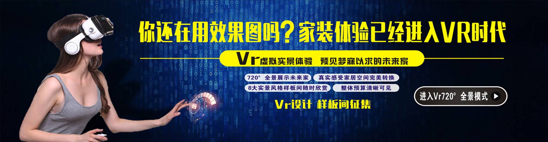 新一代家裝從業(yè)者背后：行業(yè)發(fā)展將大變？