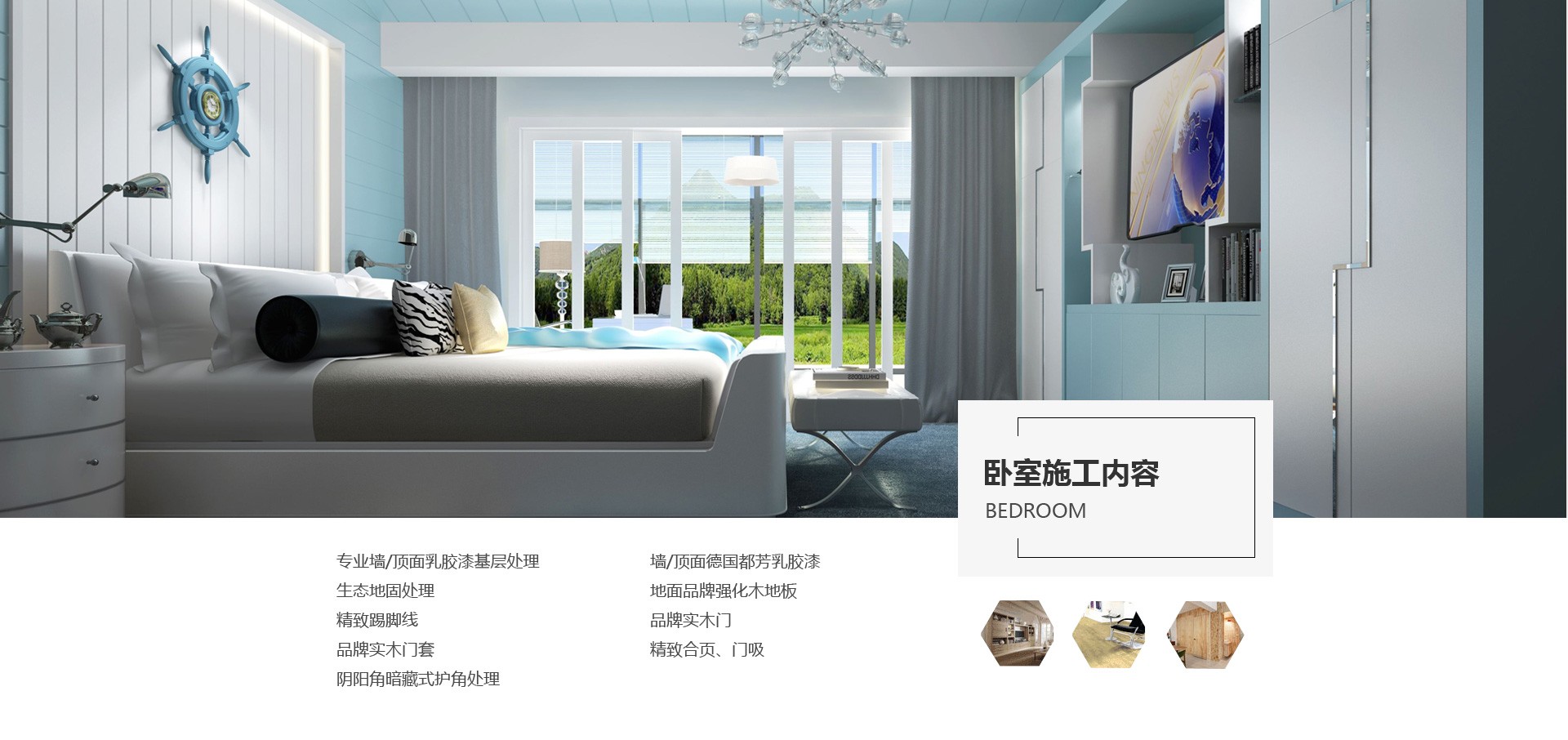 2019半年報(bào)，中國(guó)裝修行業(yè)正在發(fā)生的六個(gè)變化
