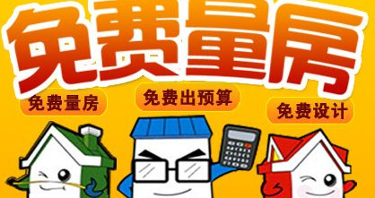 網(wǎng)絡(luò)預(yù)約驚喜優(yōu)惠！