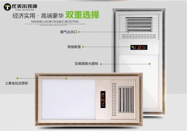 托美爾又放優(yōu)惠啦?。。? /></a>
                    <p>
                    	<a href=
